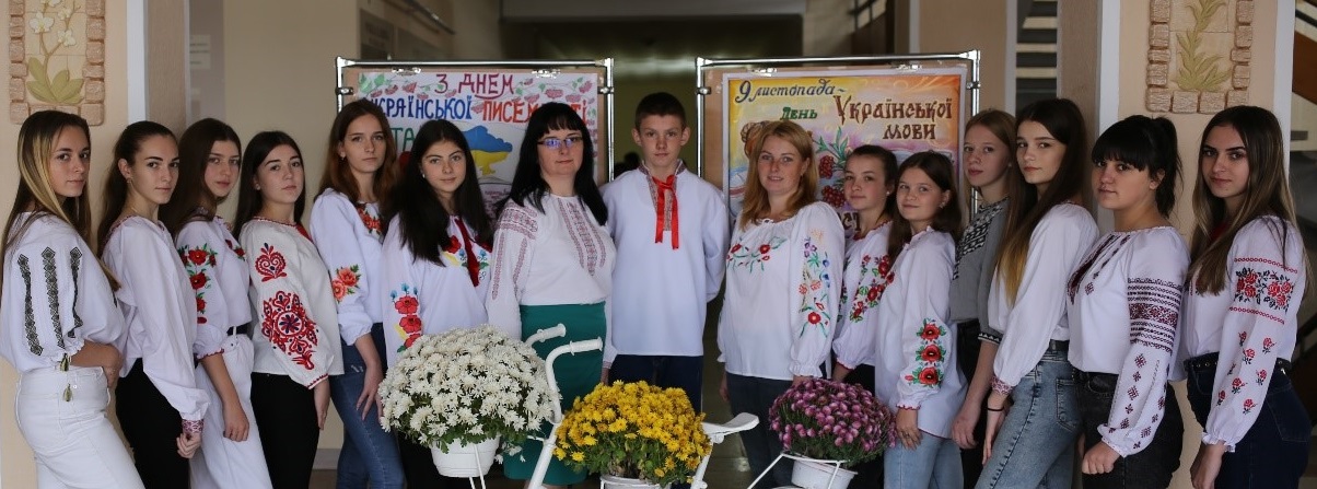 І етап ХХІІ Міжнародного конкурсу з української мови  імені Петра Яцика